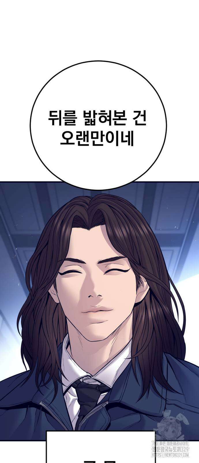 김부장 131화 7