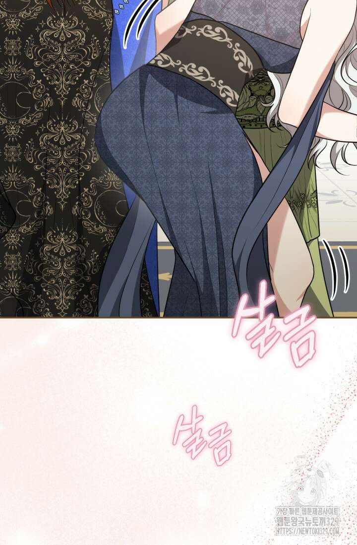 레이디는 싫습니다 3화 17