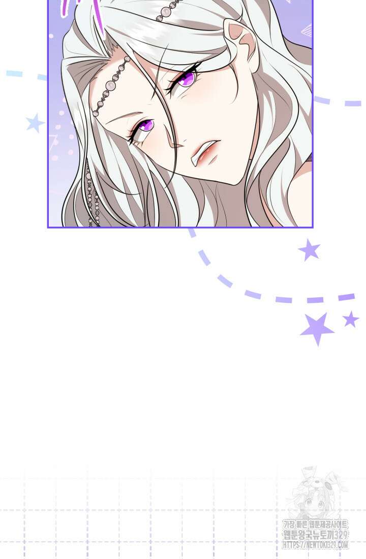 레이디는 싫습니다 3화 23