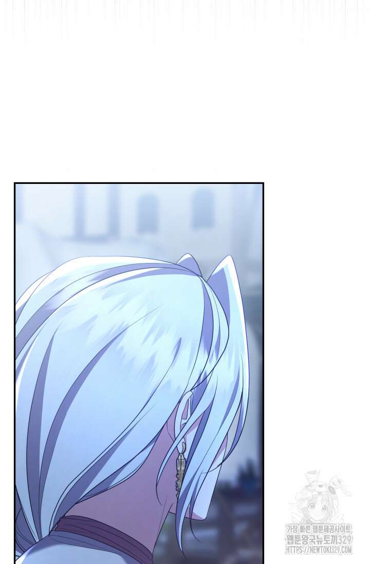 레이디는 싫습니다 11화 22