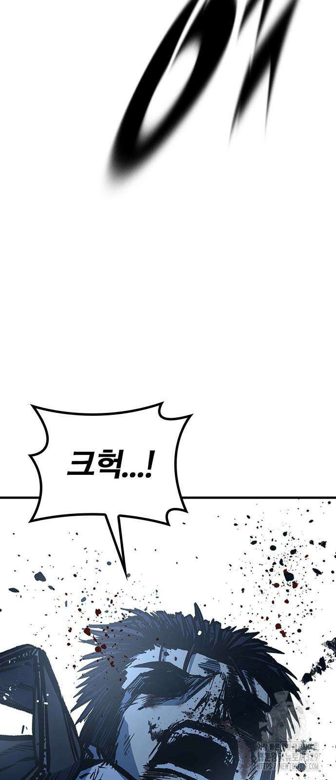 헥토파스칼 77화 55