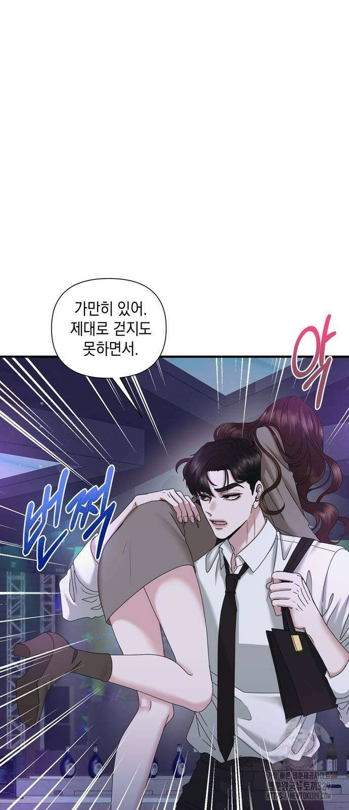 어느 날 남편이 생겼다 28화 2