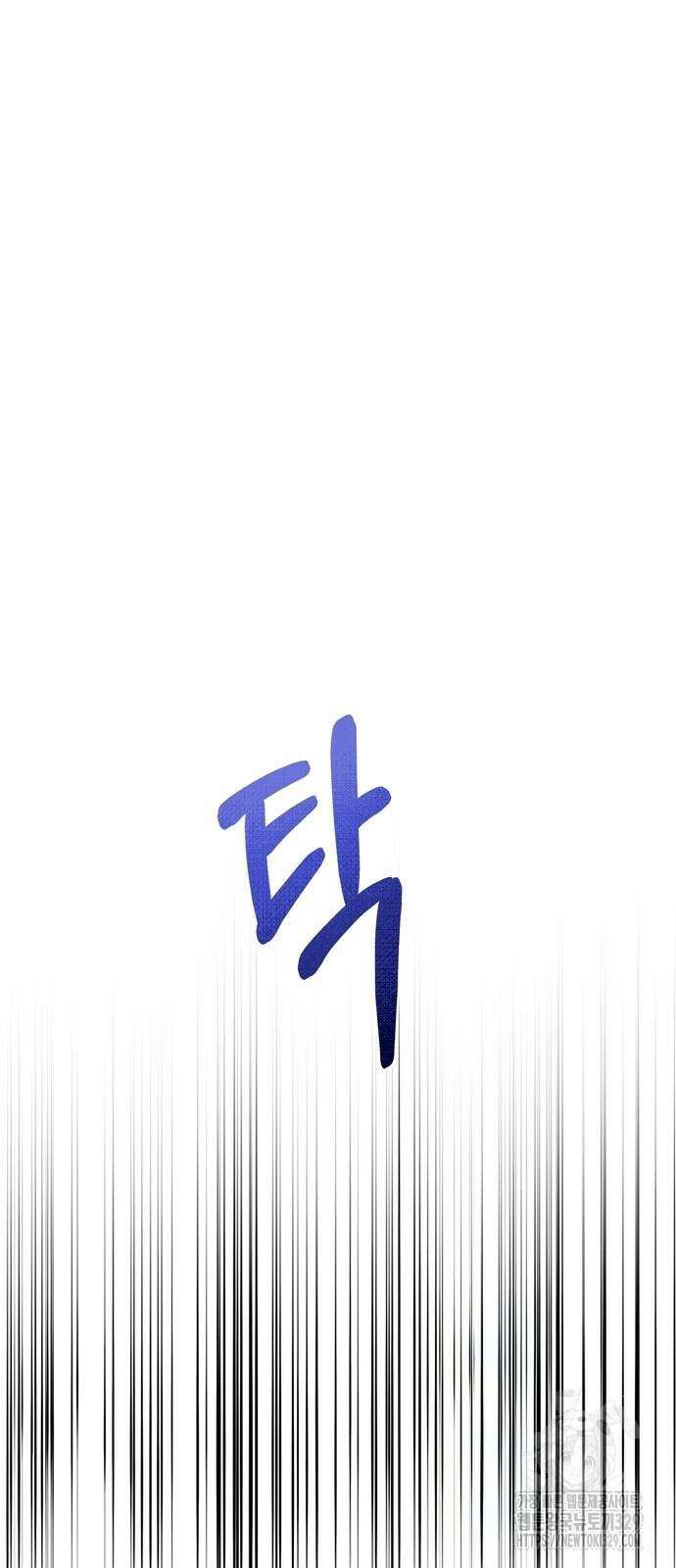 어느 날 남편이 생겼다 28화 4