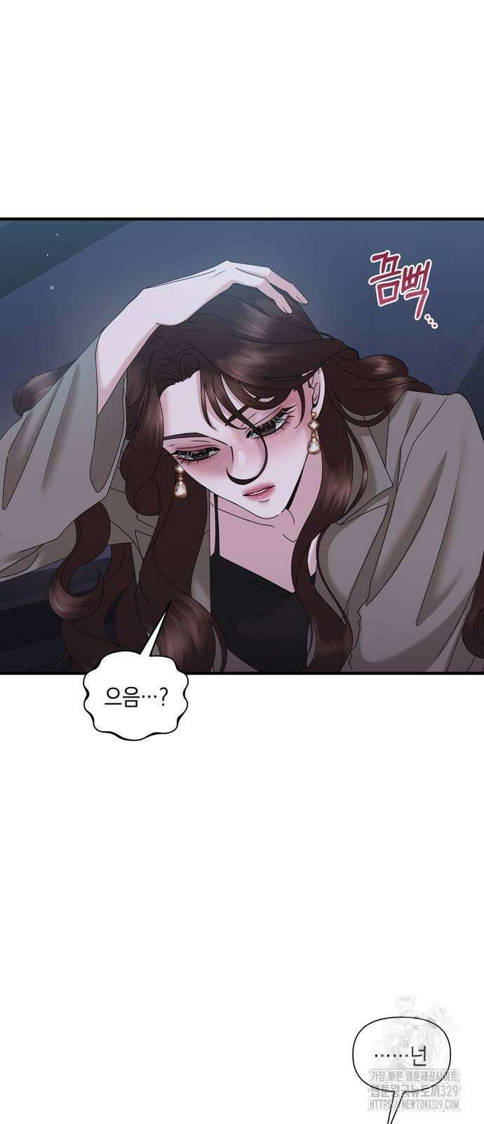 어느 날 남편이 생겼다 28화 10