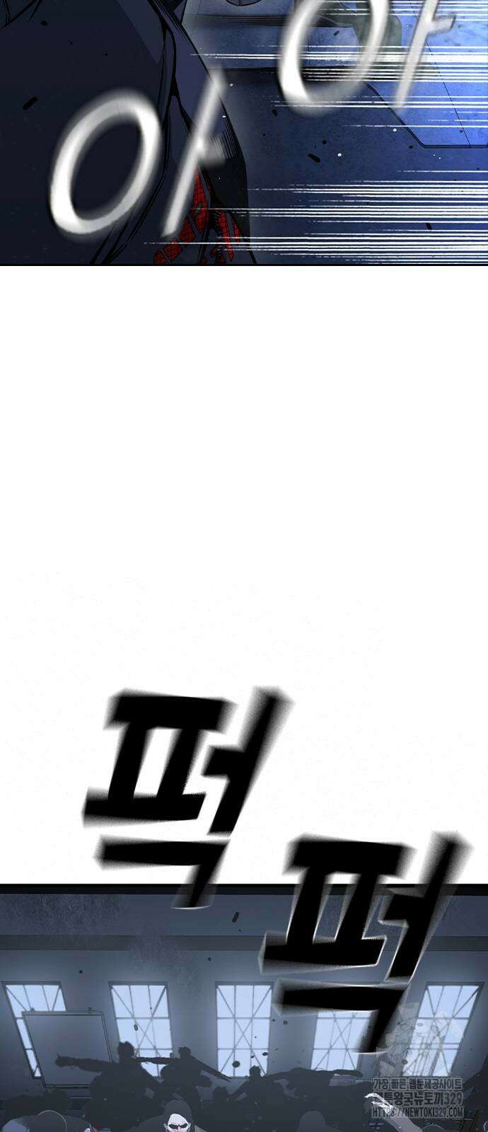 왕게임 88화 6