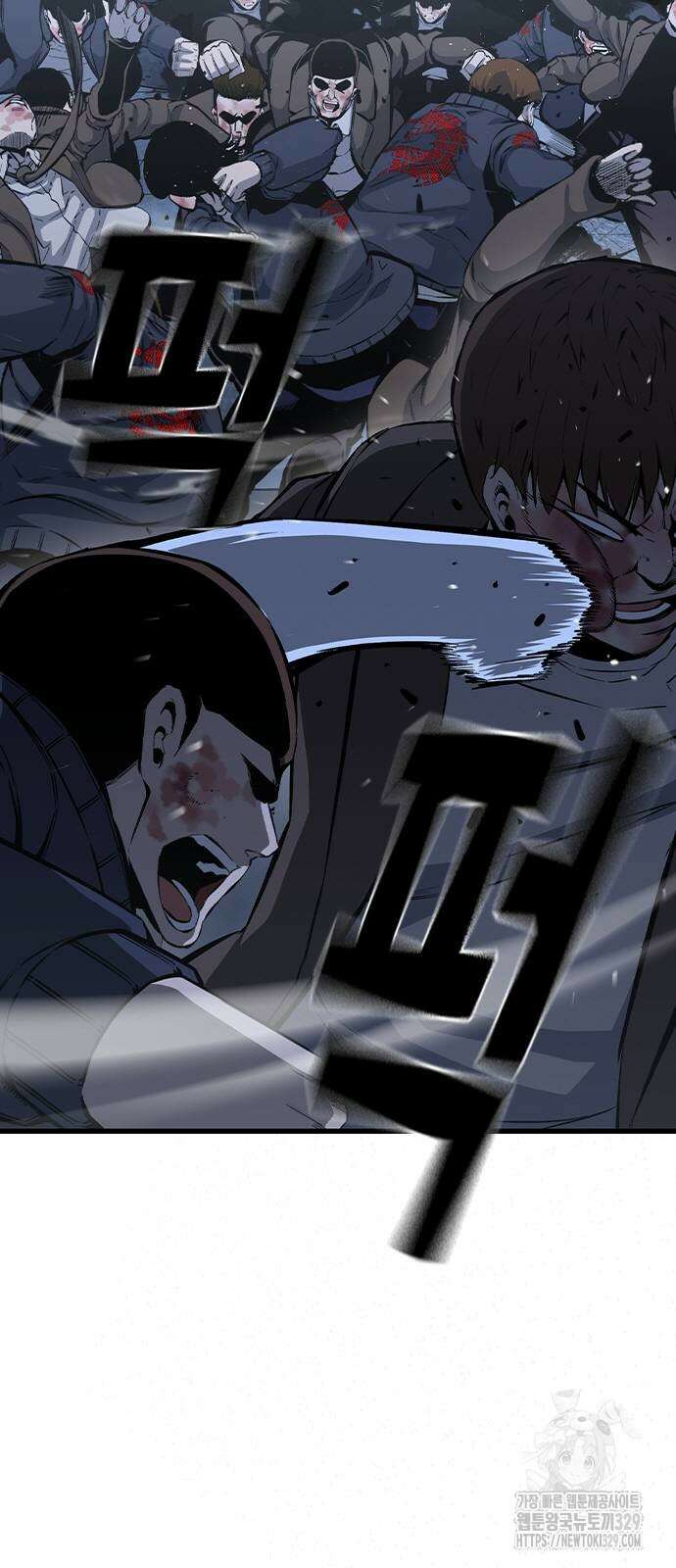 왕게임 88화 7