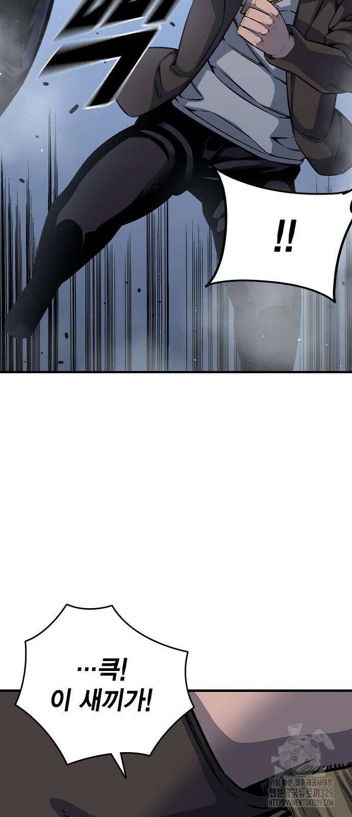 왕게임 88화 11
