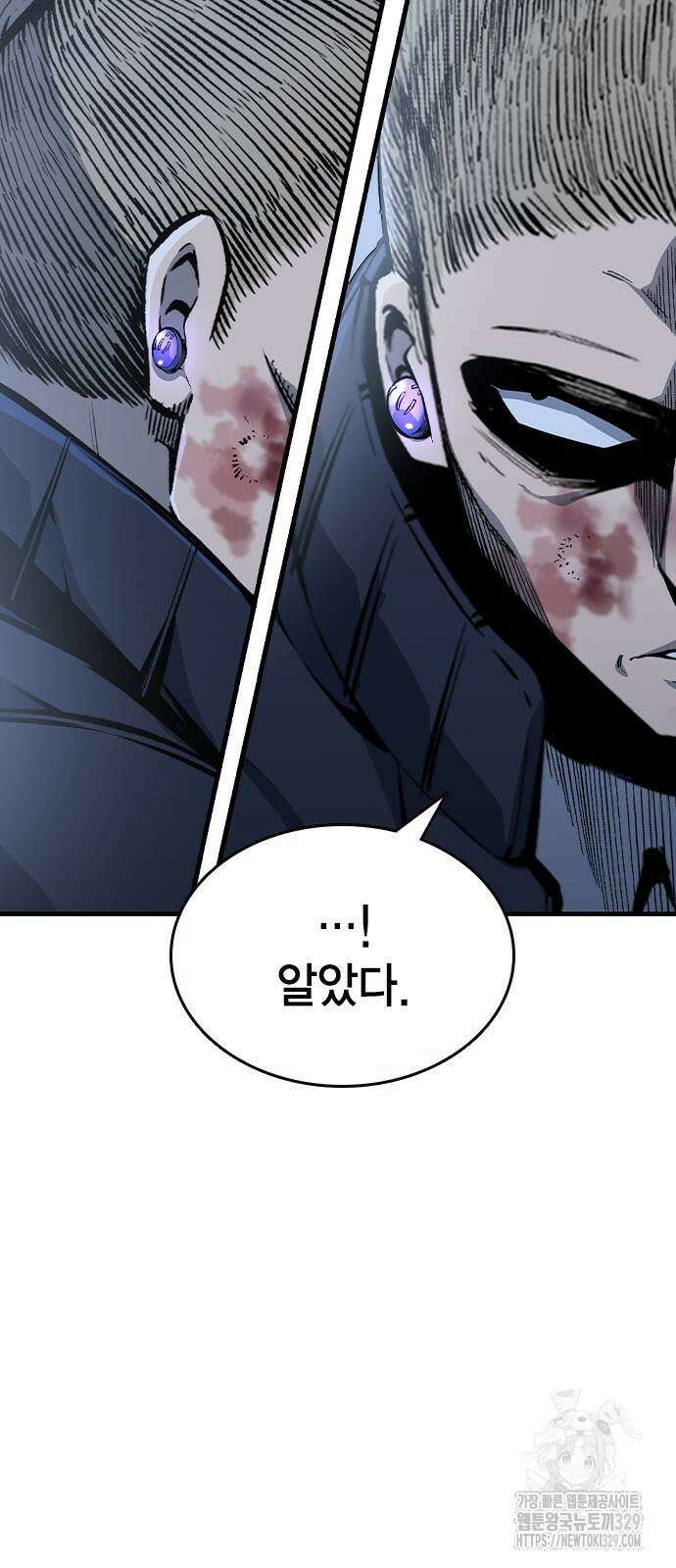왕게임 88화 33