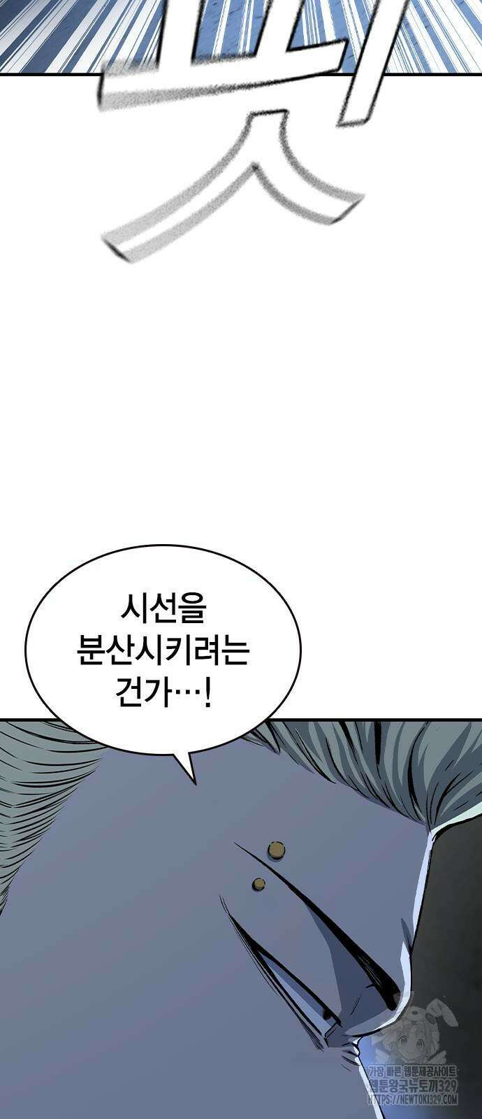 왕게임 88화 35