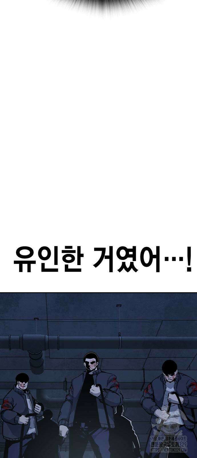 왕게임 88화 49