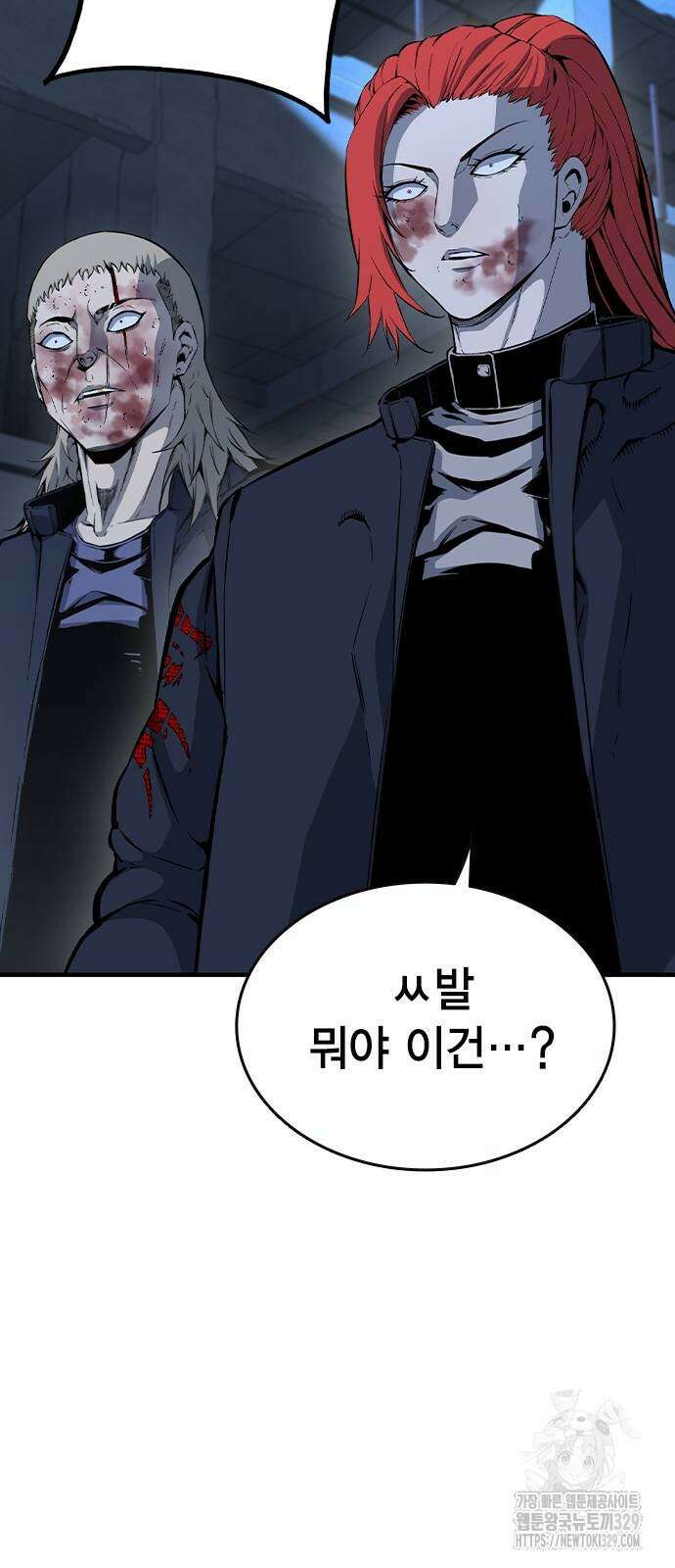 왕게임 88화 64