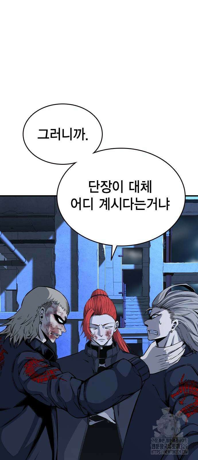 왕게임 88화 74