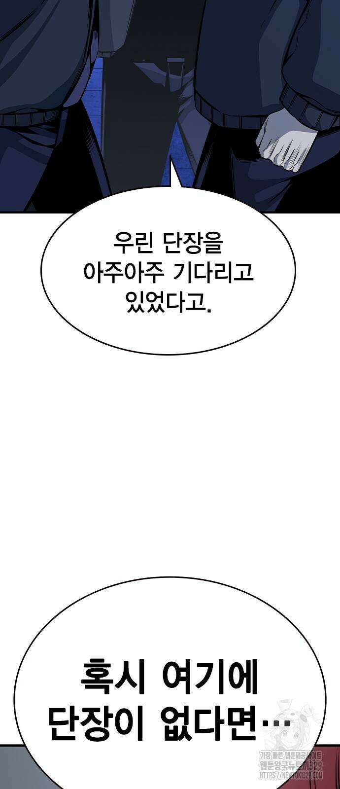 왕게임 88화 75