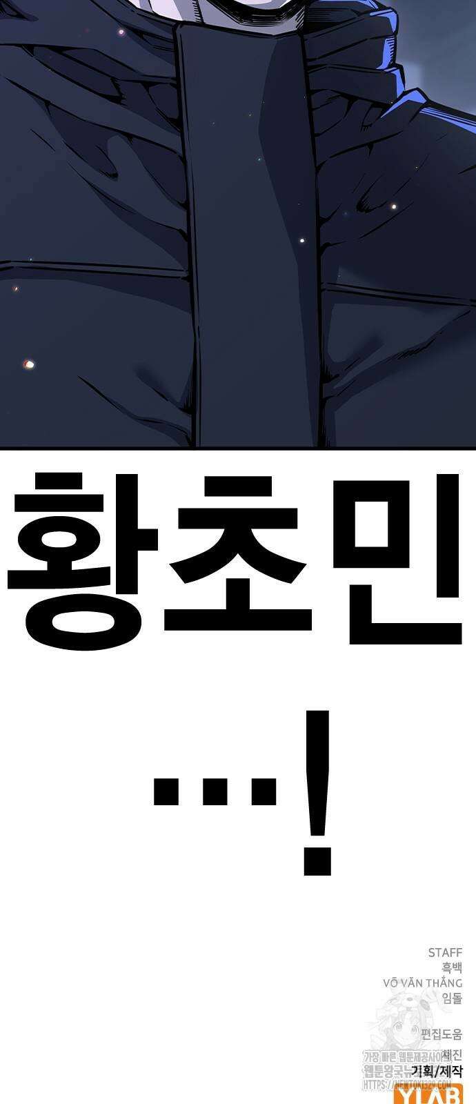 왕게임 88화 92