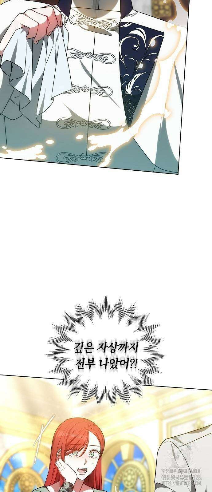 맞바람을 핀다는 건 63화 7