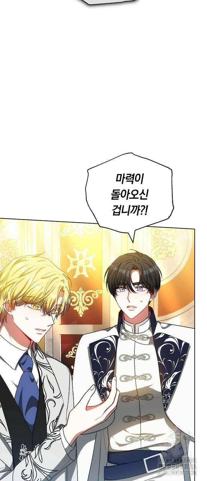 맞바람을 핀다는 건 63화 10