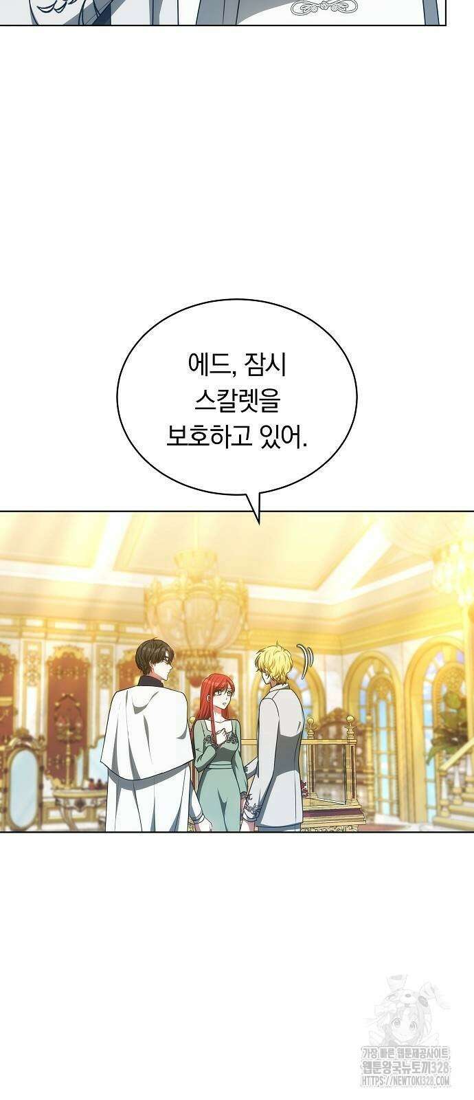 맞바람을 핀다는 건 63화 11