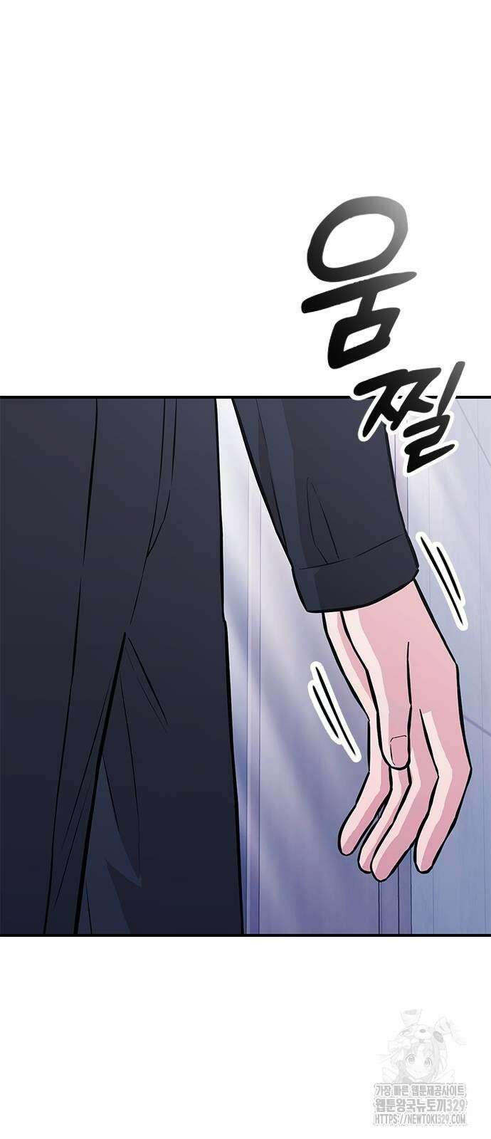 야간근무 6화 5