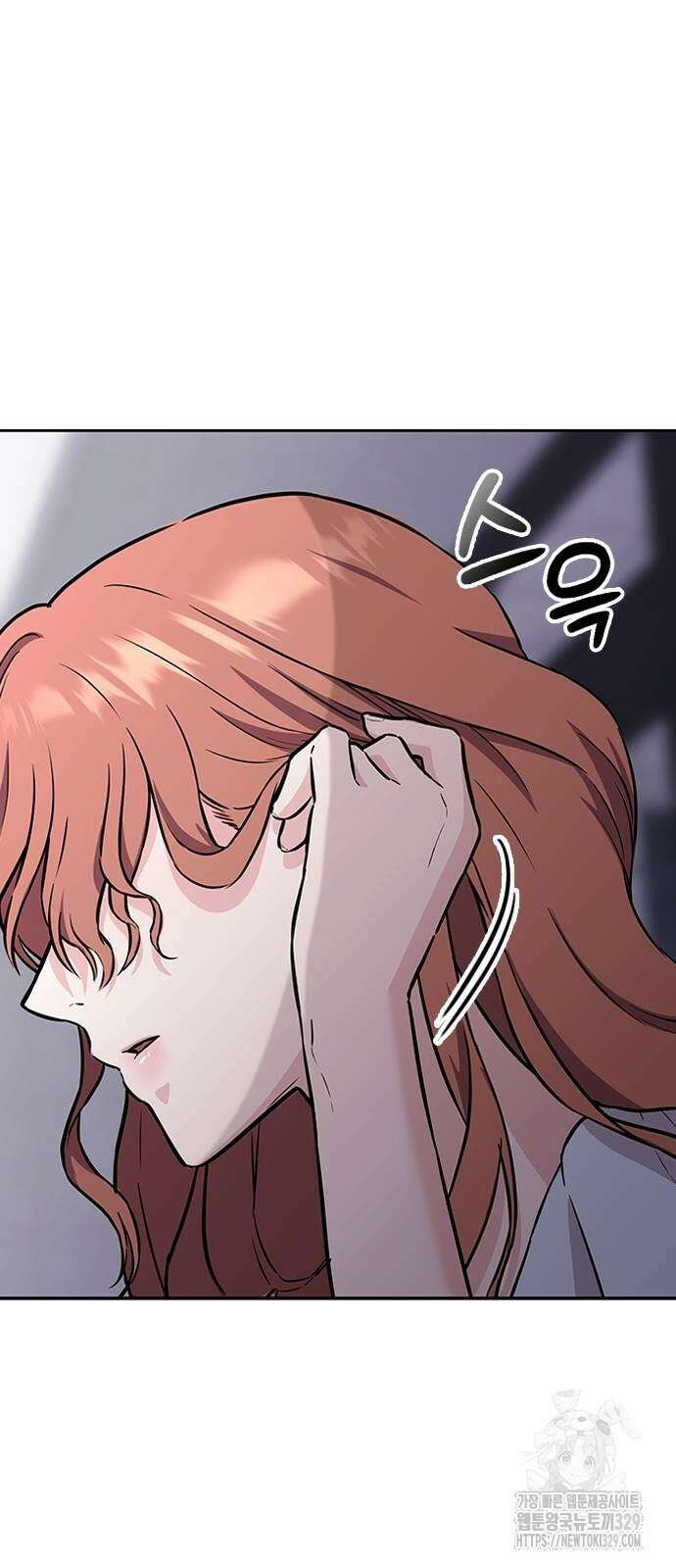 야간근무 6화 7