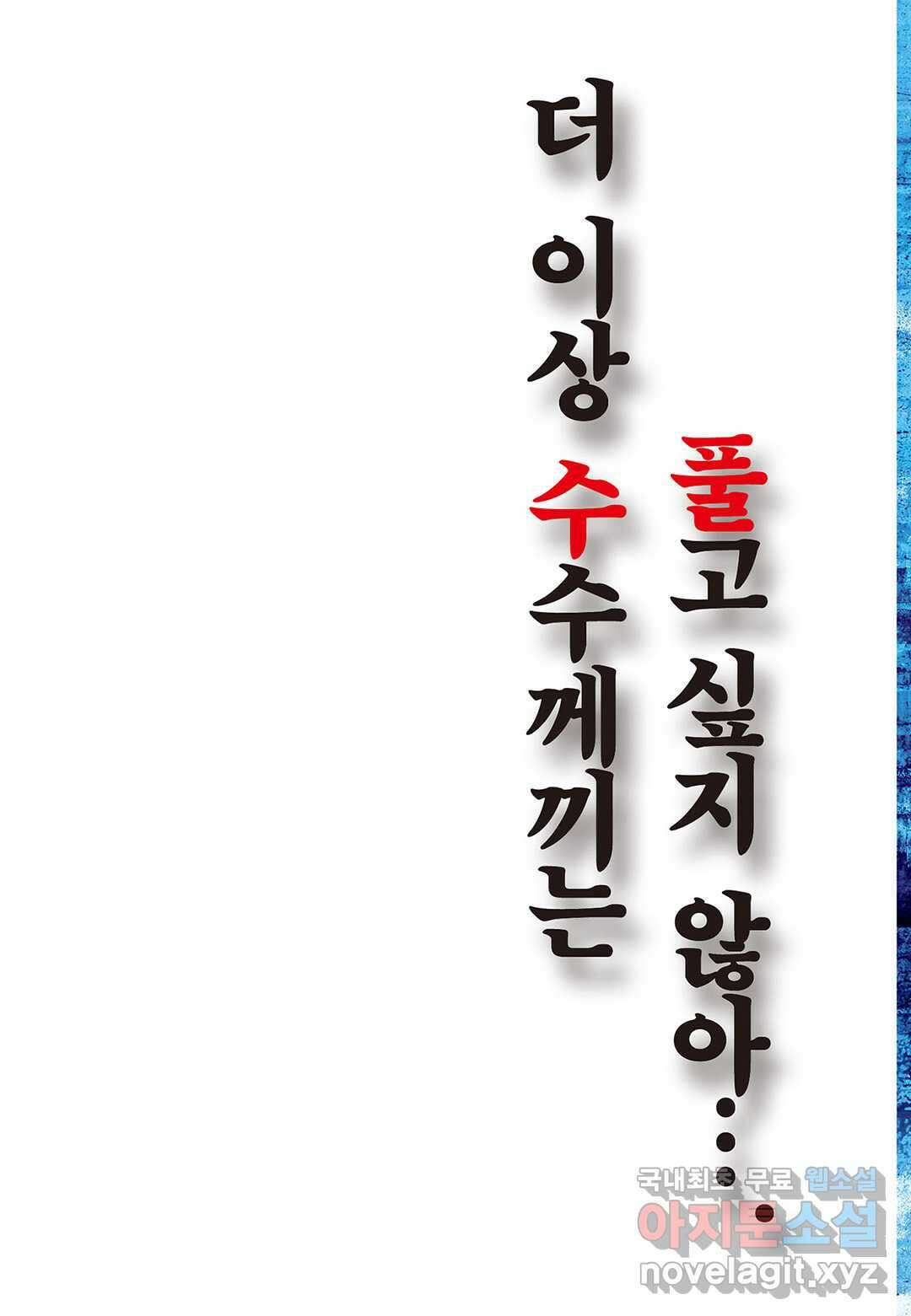 김전일 37세의 사건부 1화 2