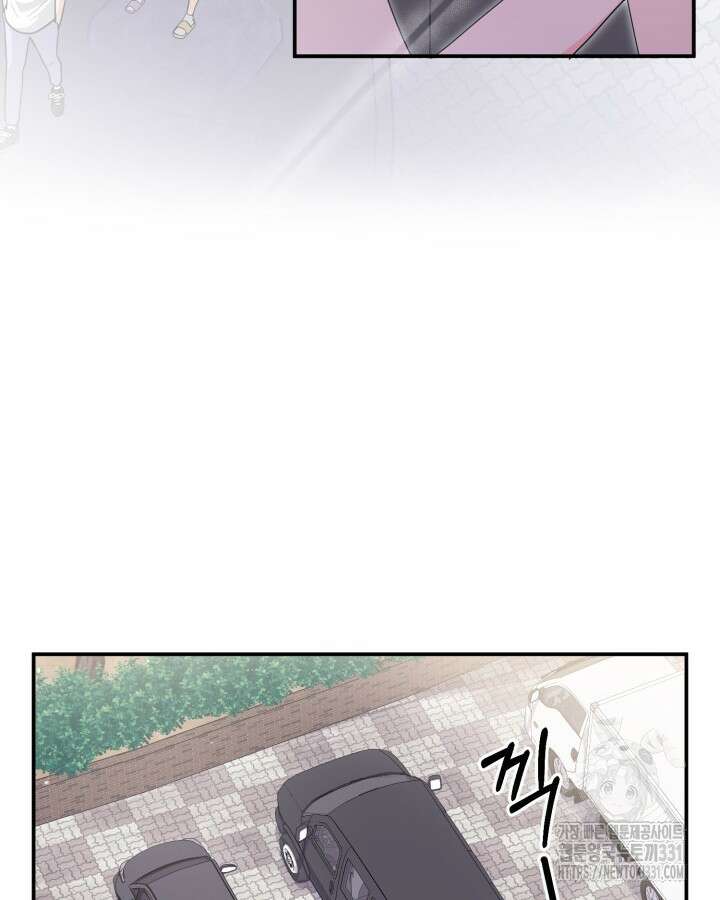 문샤크: 상어가 스타성을 타고남 48화 4
