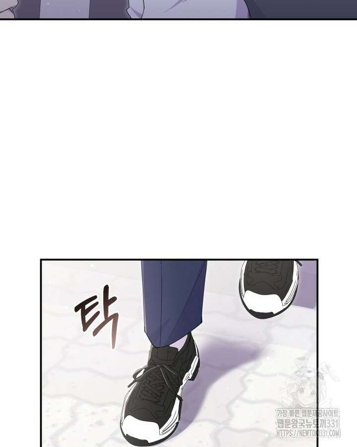 문샤크: 상어가 스타성을 타고남 48화 10