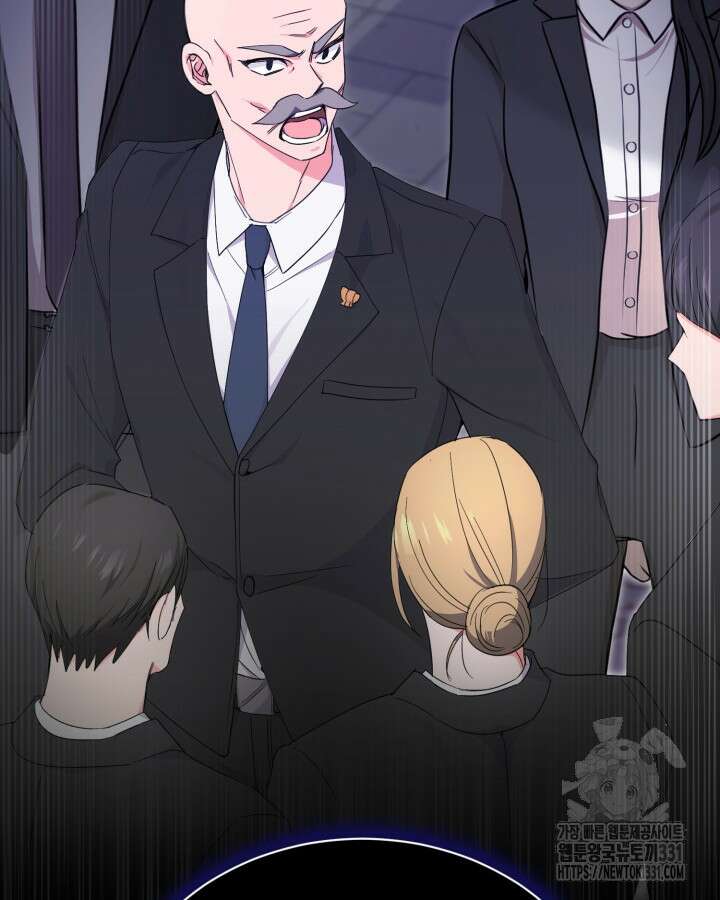 문샤크: 상어가 스타성을 타고남 48화 16