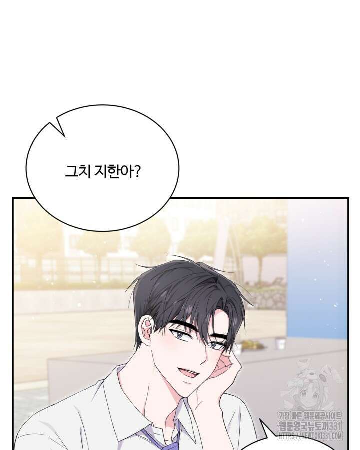 문샤크: 상어가 스타성을 타고남 48화 23