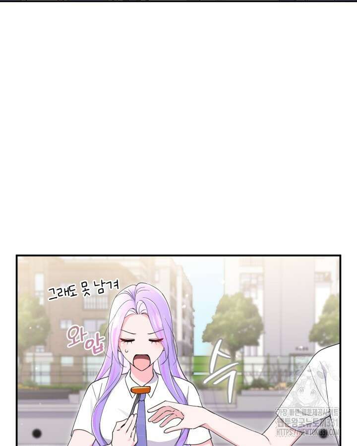 문샤크: 상어가 스타성을 타고남 48화 29
