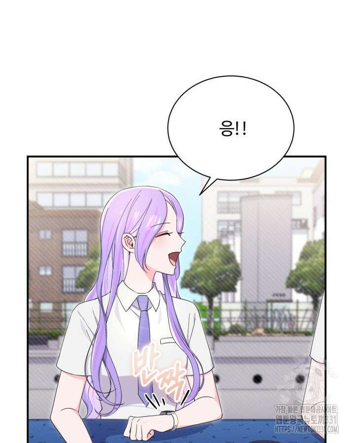 문샤크: 상어가 스타성을 타고남 48화 40