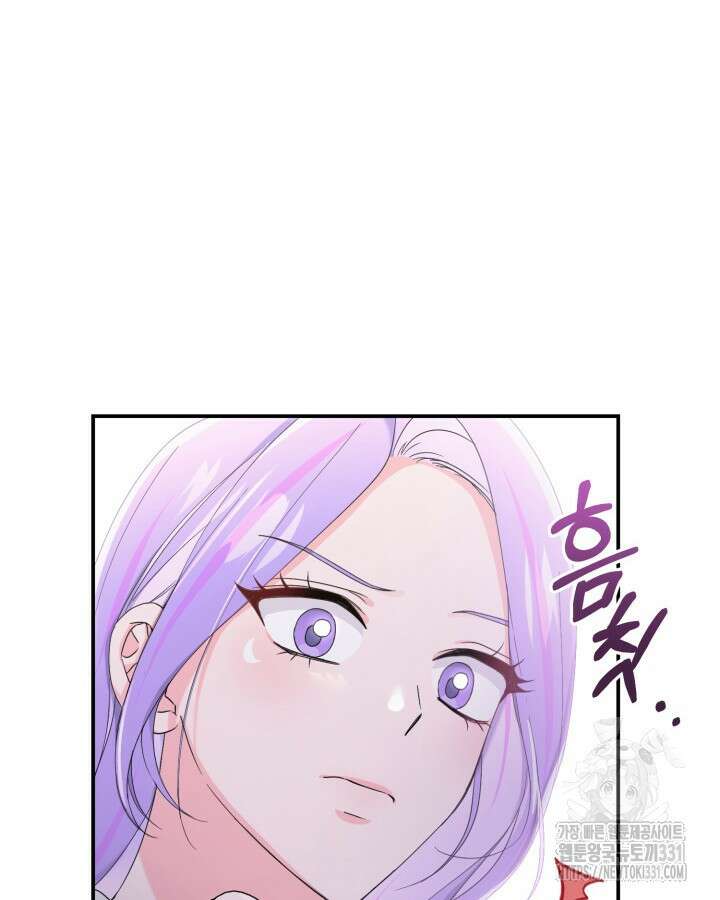 문샤크: 상어가 스타성을 타고남 48화 42