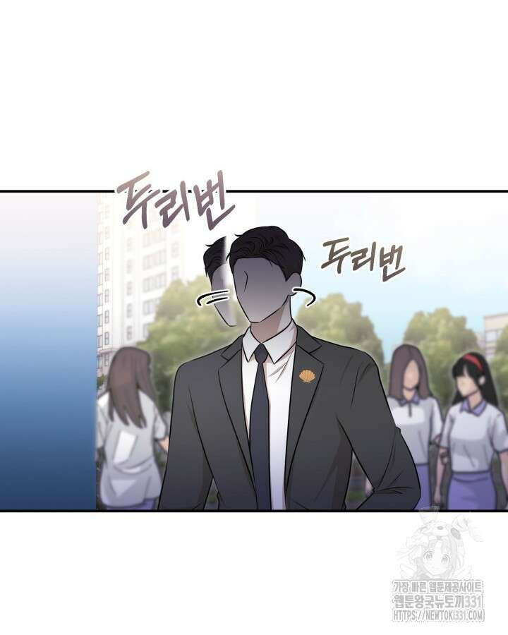 문샤크: 상어가 스타성을 타고남 48화 46