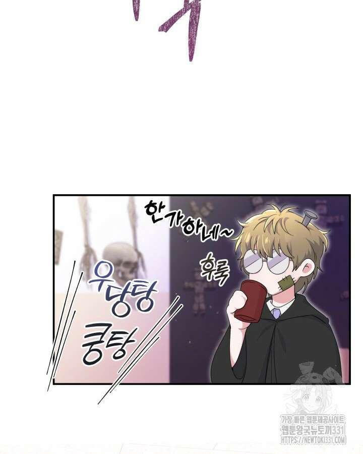 문샤크: 상어가 스타성을 타고남 48화 54