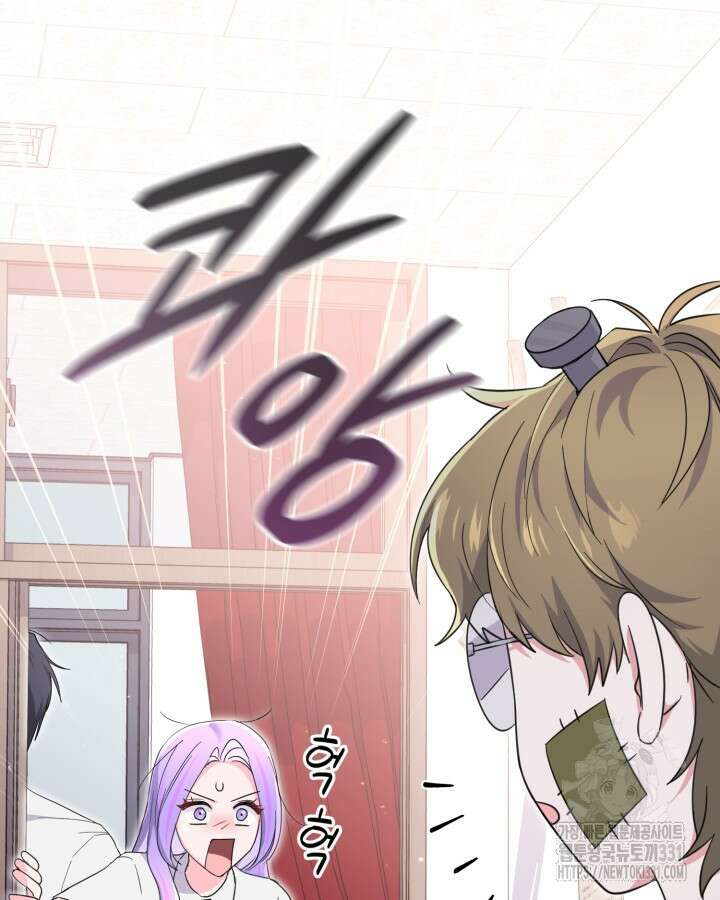 문샤크: 상어가 스타성을 타고남 48화 55