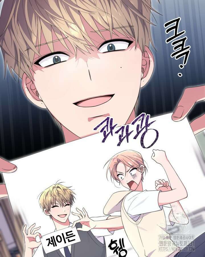 문샤크: 상어가 스타성을 타고남 48화 78
