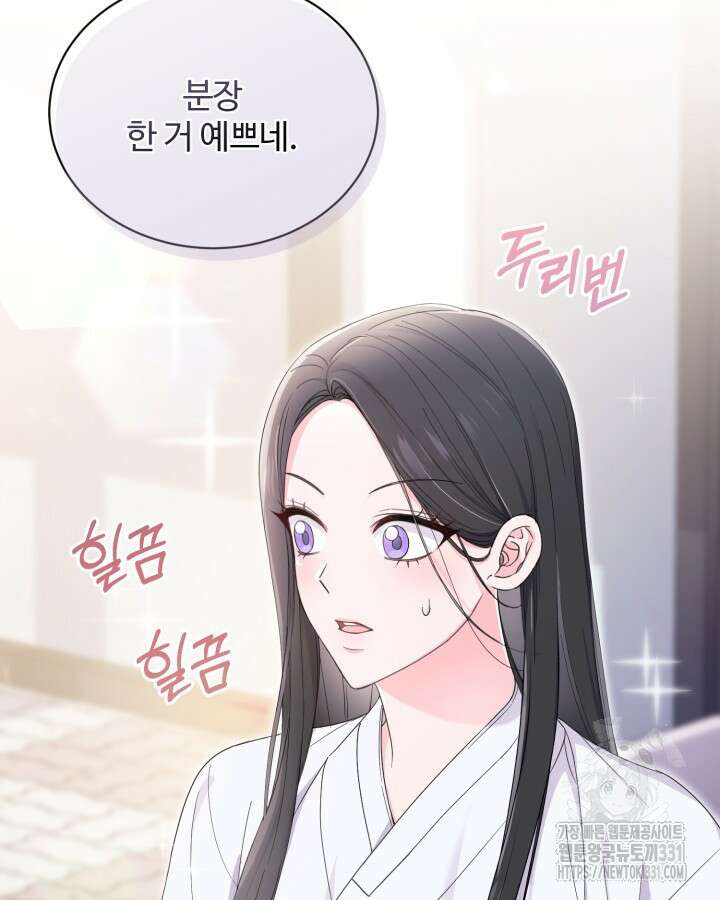 문샤크: 상어가 스타성을 타고남 48화 85