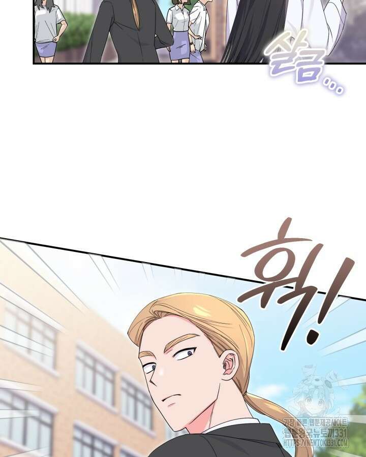 문샤크: 상어가 스타성을 타고남 48화 93