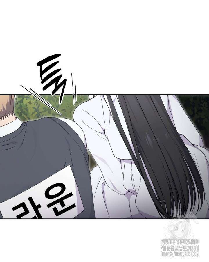 문샤크: 상어가 스타성을 타고남 48화 98