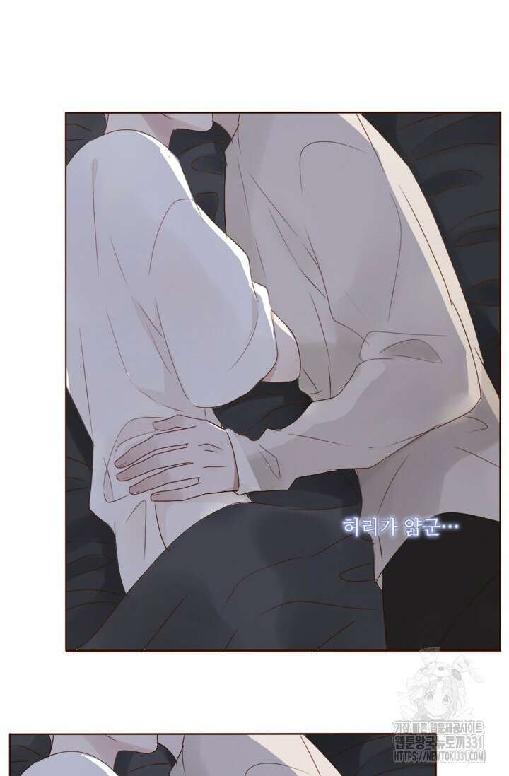 완벽한 개새끼 14화 2