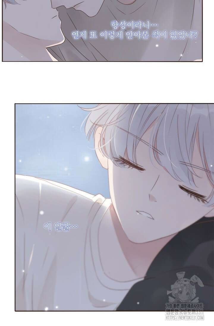 완벽한 개새끼 14화 6
