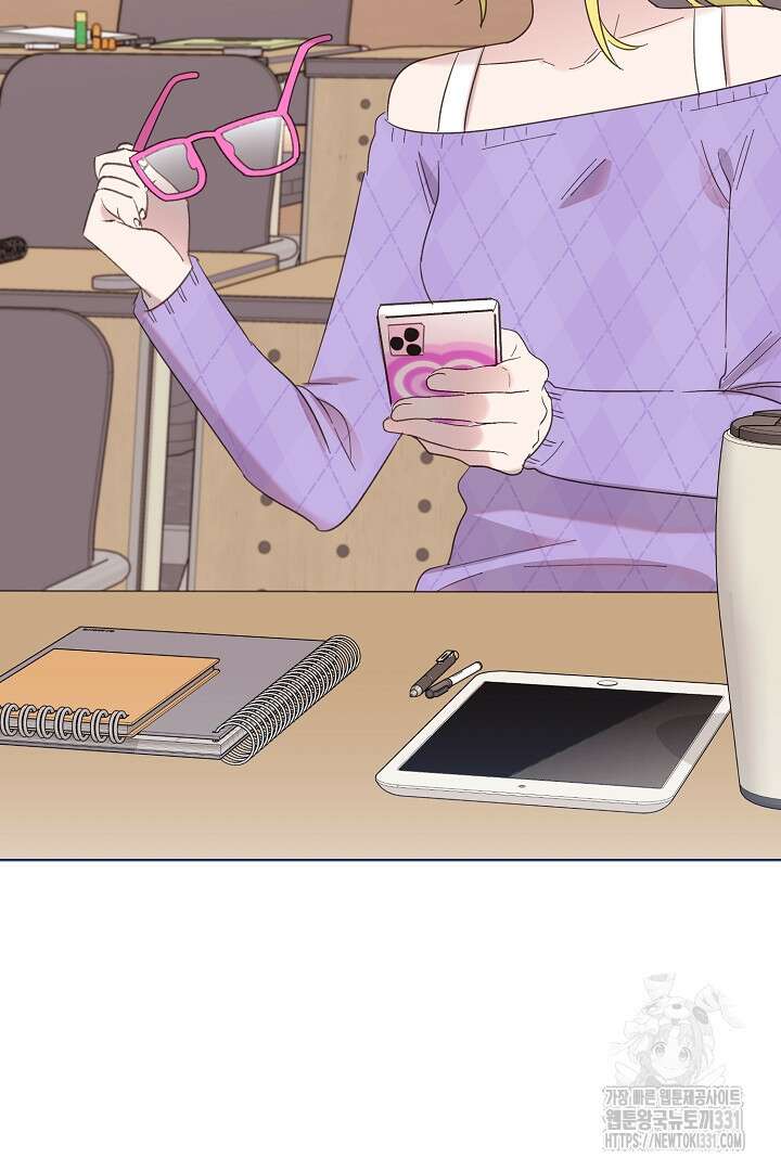 형아, 나 귀엽지? 33화 2