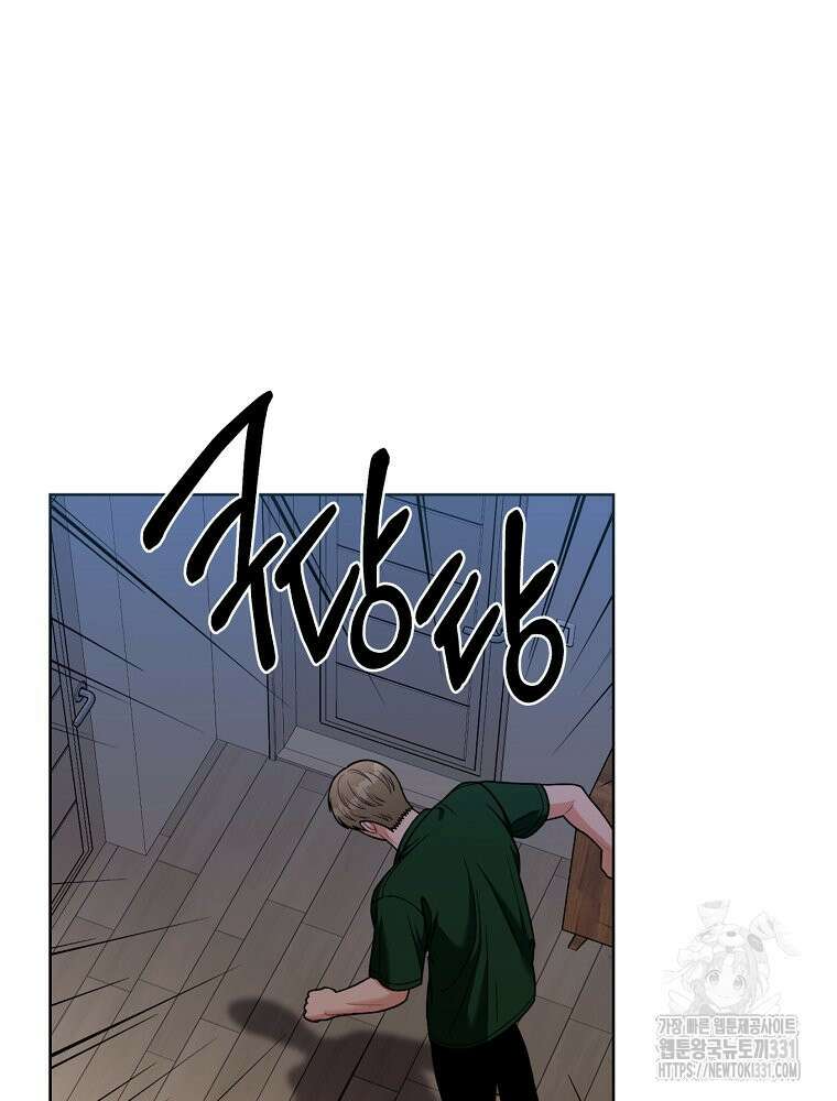 순진한 바람 23화 7