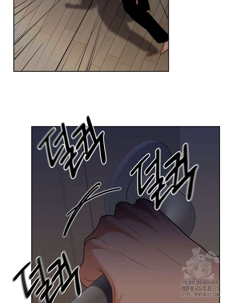 순진한 바람 23화 8