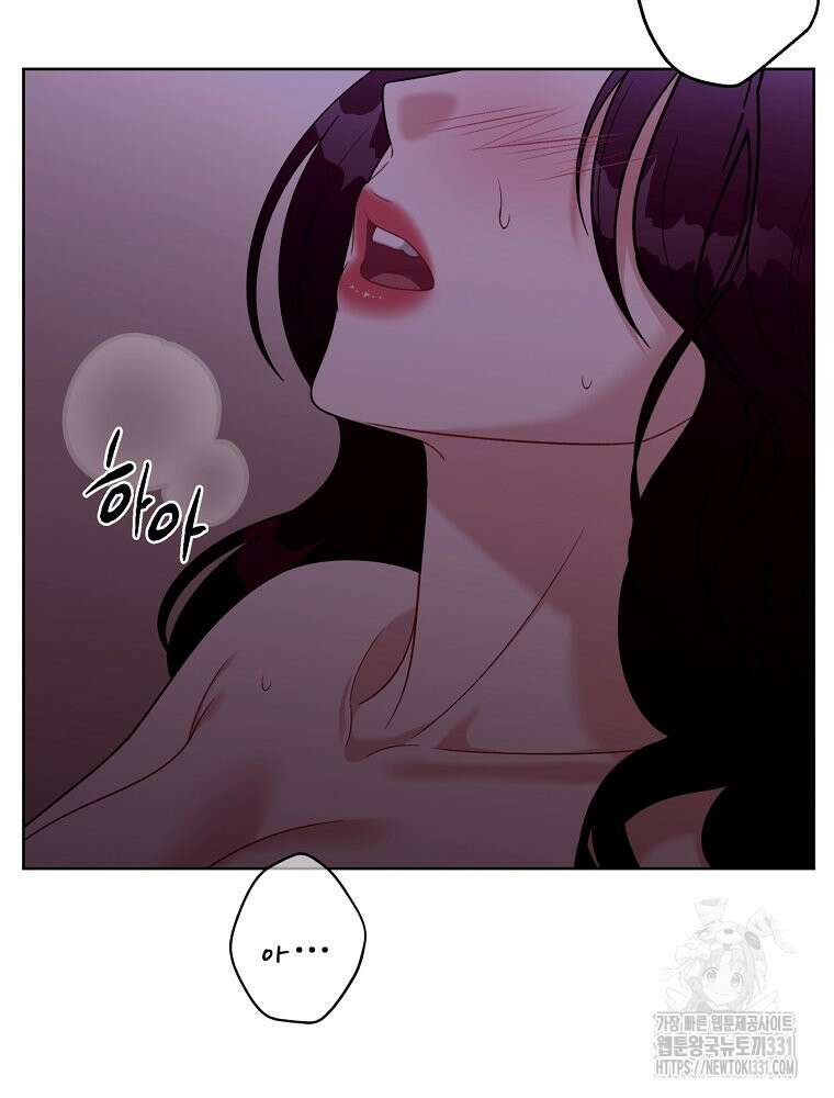 순진한 바람 23화 11