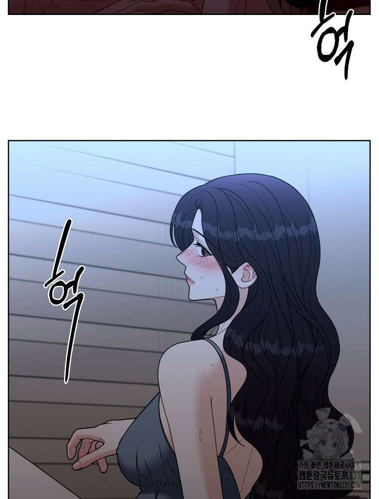 순진한 바람 23화 16