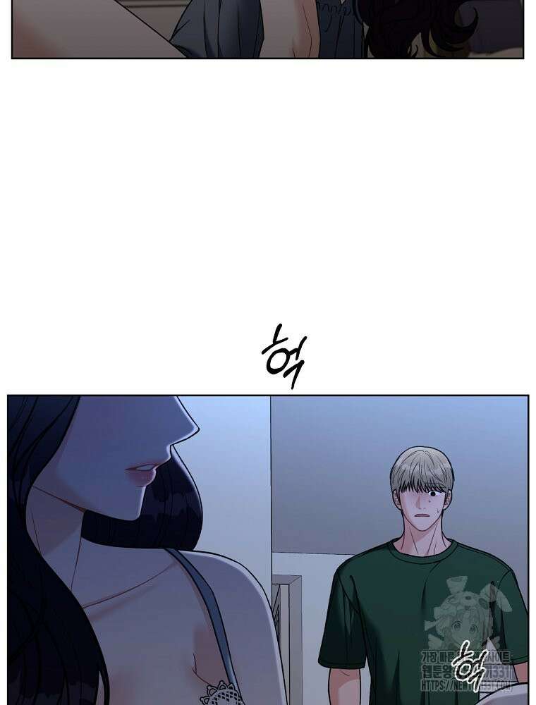 순진한 바람 23화 17