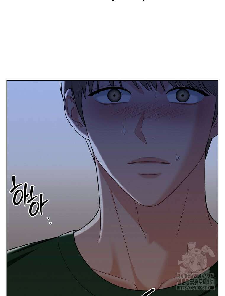 순진한 바람 23화 19