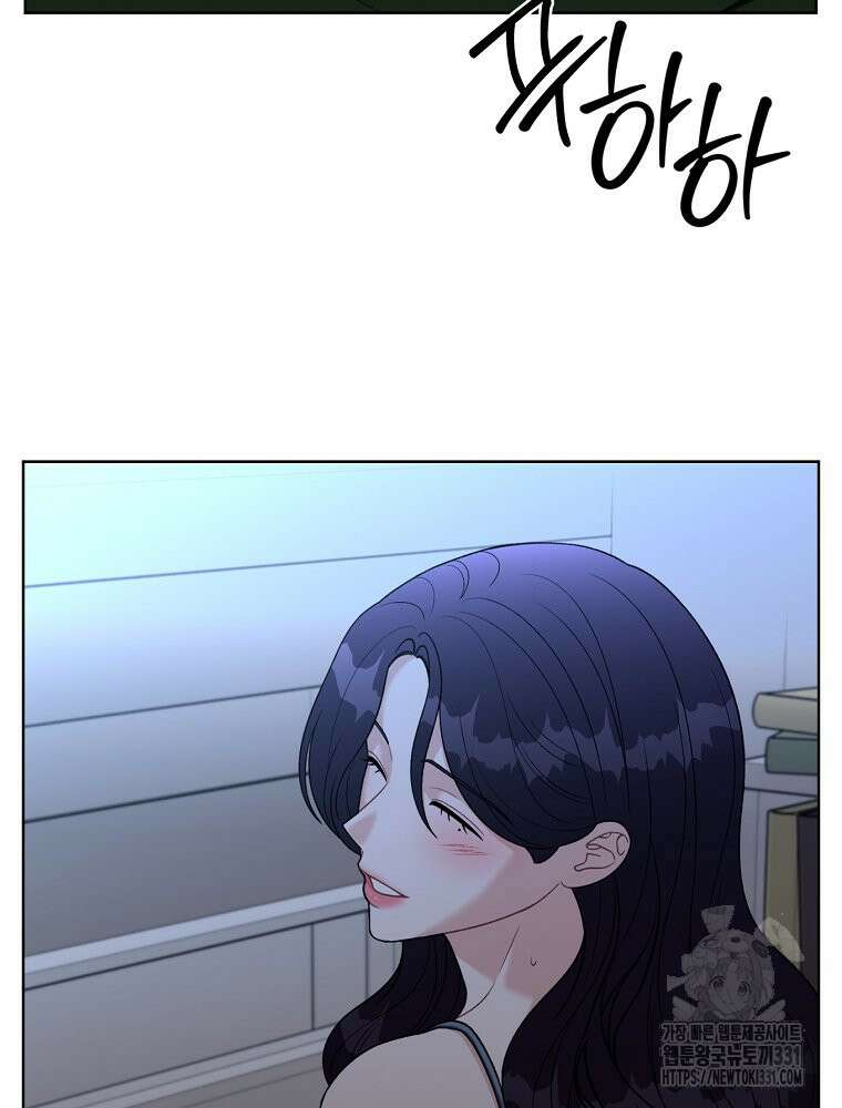 순진한 바람 23화 20