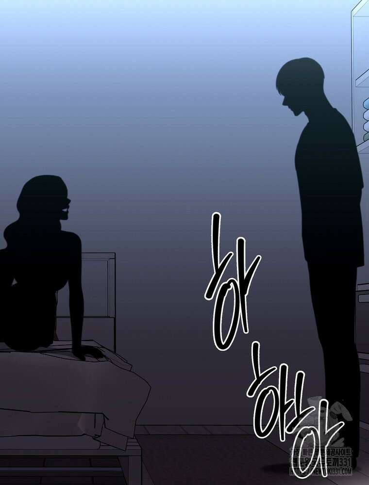순진한 바람 23화 22