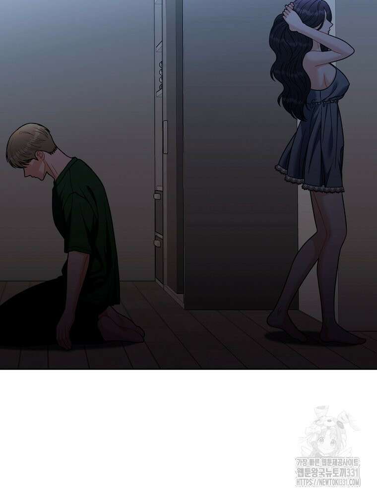 순진한 바람 23화 38